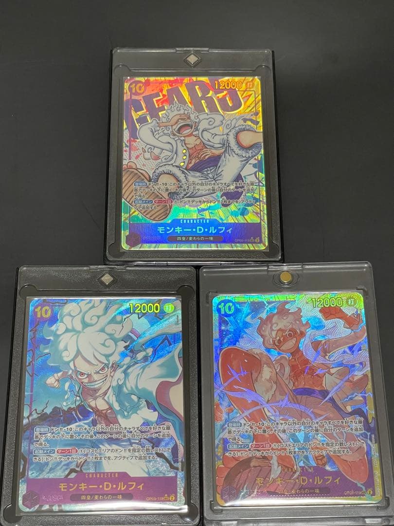 ワンピース カードゲーム モンキー・D・ルフィ OP05-119 3枚セット