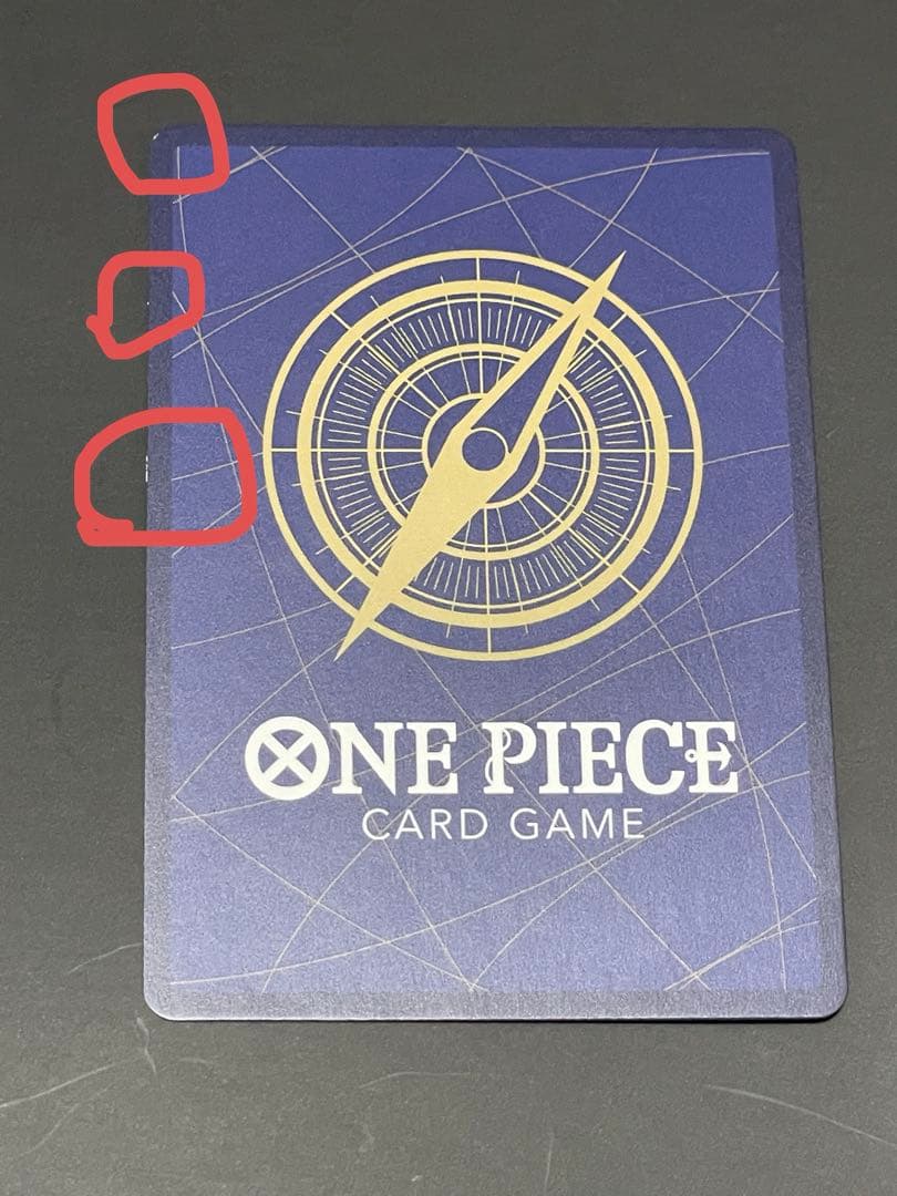 ワンピース カードゲーム モンキー・D・ルフィ OP05-119 3枚セット
