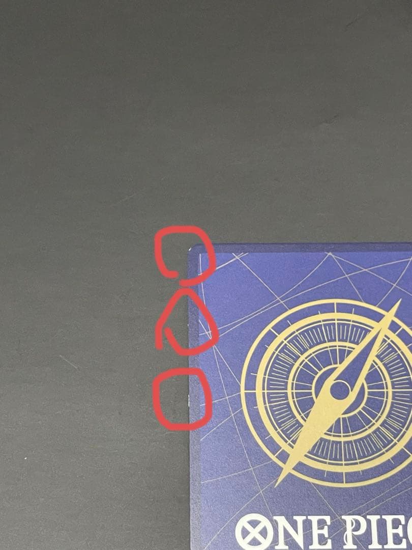 ワンピース カードゲーム モンキー・D・ルフィ OP05-119 3枚セット