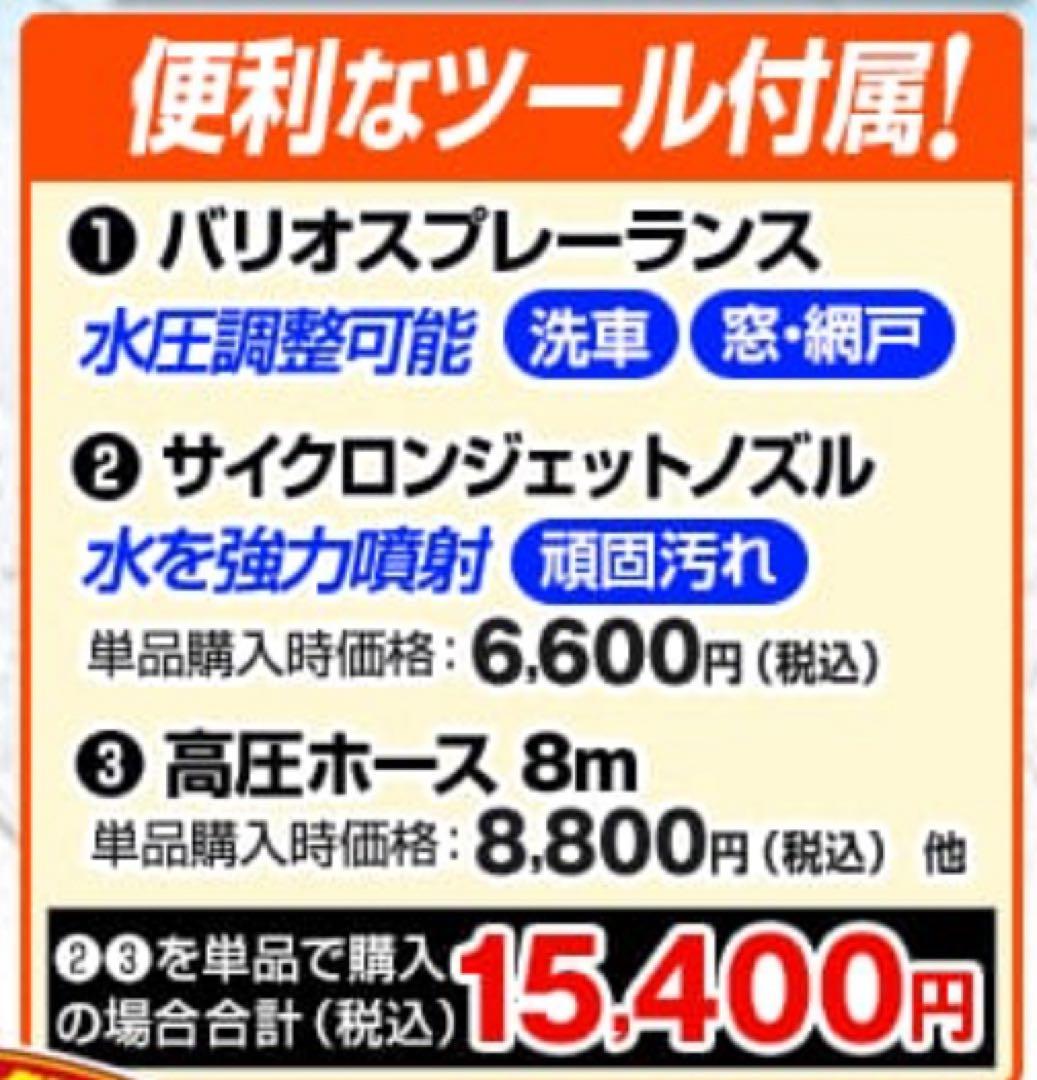 【最安値】ケルヒャー　高圧洗浄機　JTKサイレントスリムベーシック　新品未開封②