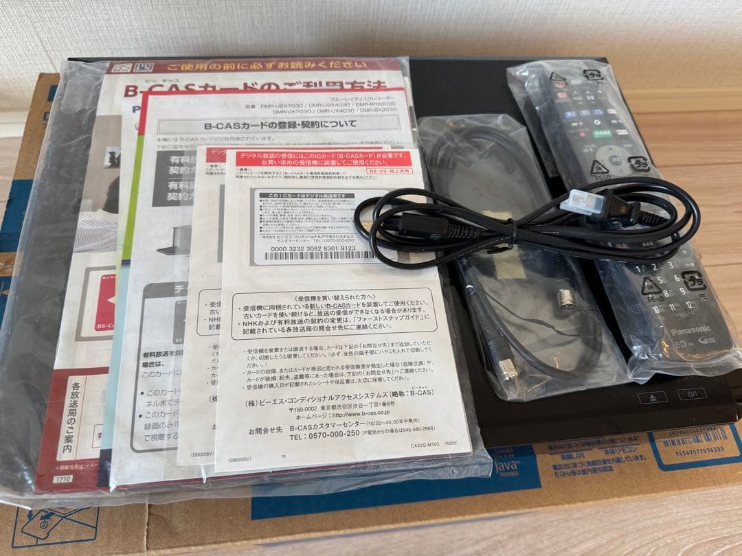 DIGA 7TB DMR-UBX7030 全ch同時録画