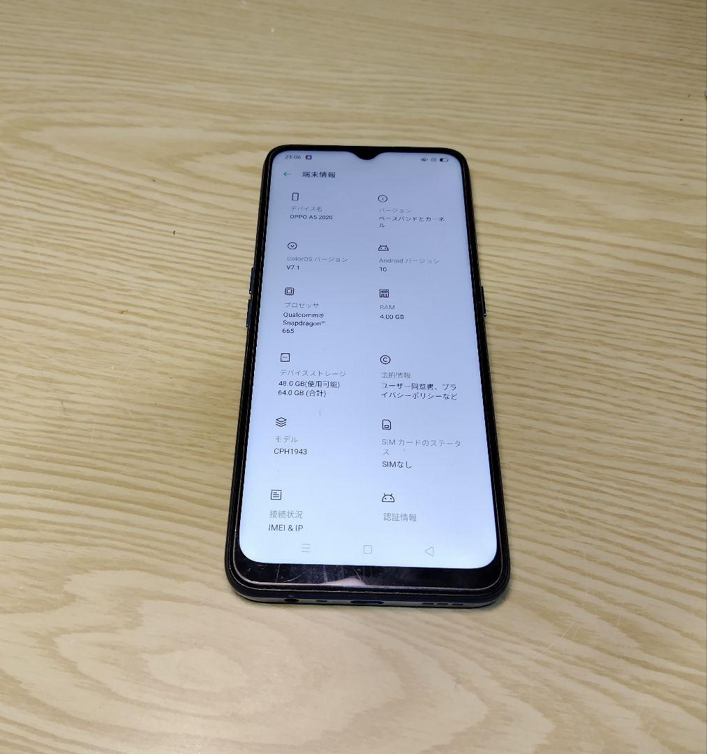 oppo A5 64GB SIMフリー　本体