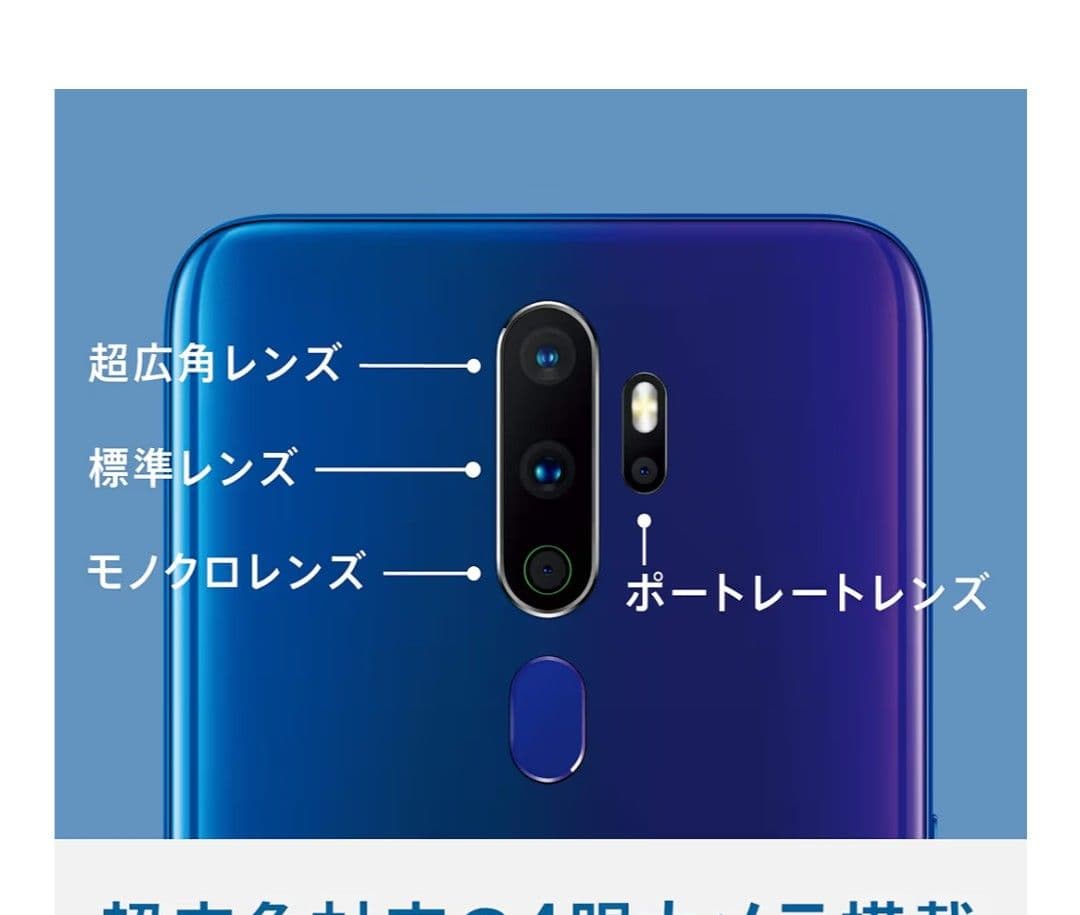 oppo A5 64GB SIMフリー　本体