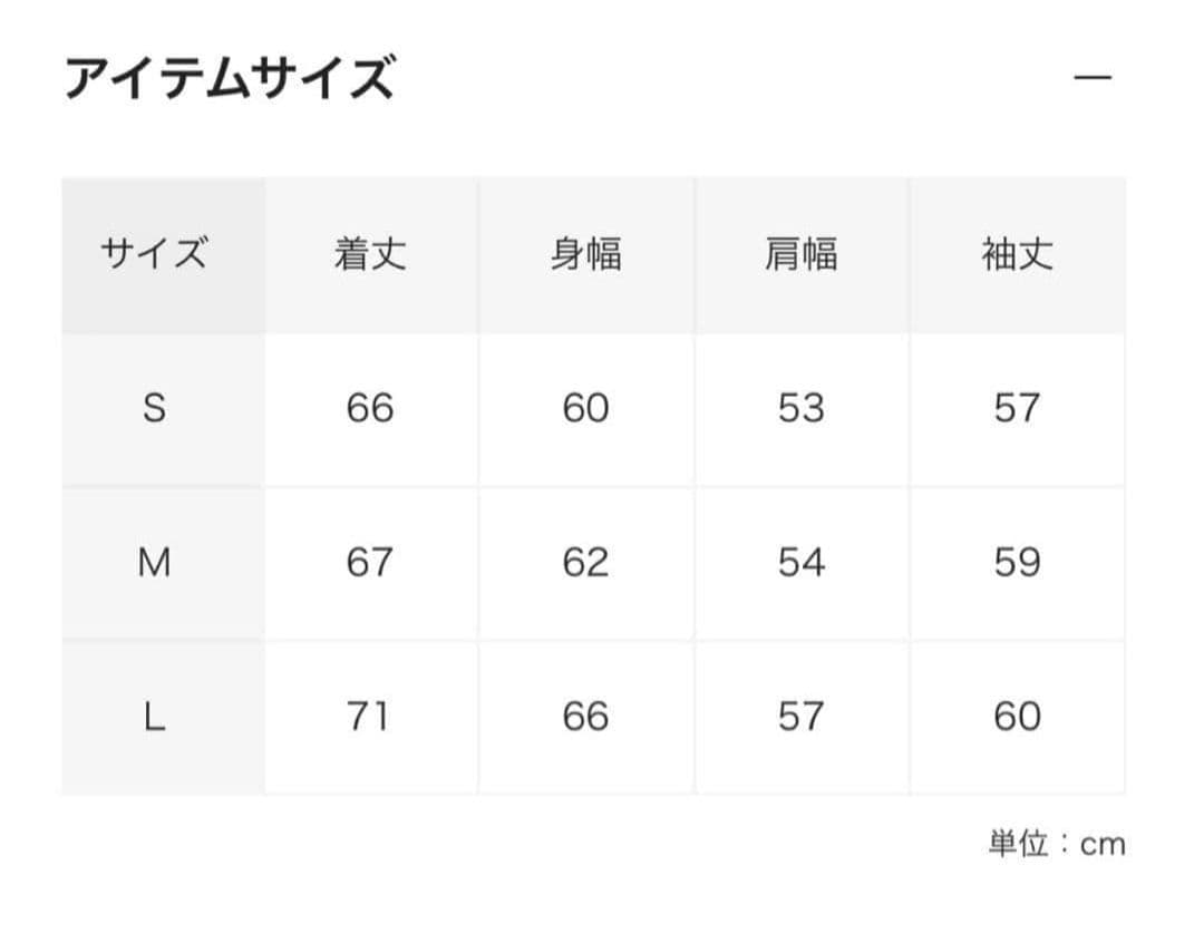 た*ん様 新品 Setinn Academy Crew Sweat グレー Sサ