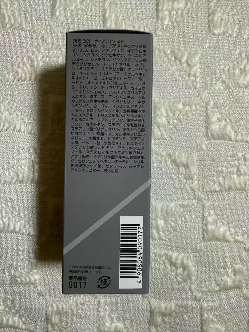 オルビス　リンクル　ブライト　UV プロテクター5個