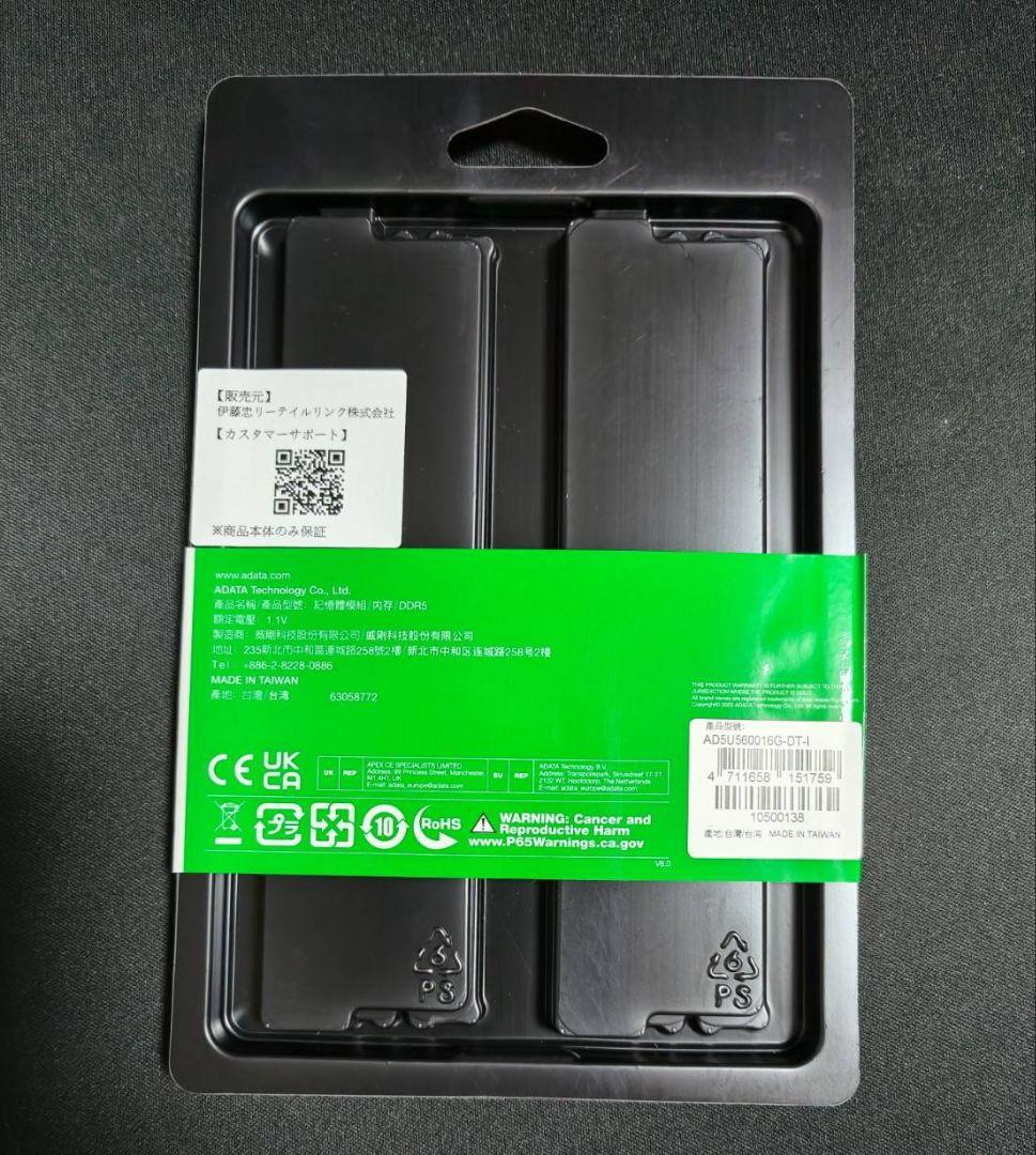 メモリー ADATA DDR5 5600 32GB 16x2