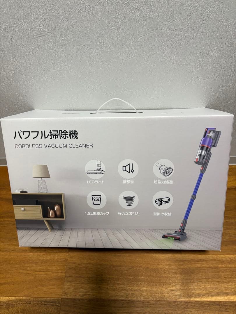 掃除機 コードレス 自立式 スタンド不要 軽量 スティック クリーナー パープル