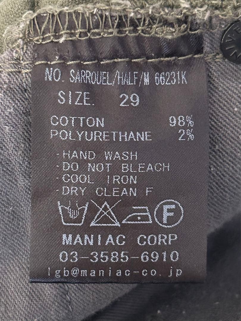 LGB サルエル ハーフパンツ メンズ29 ルグランブルー