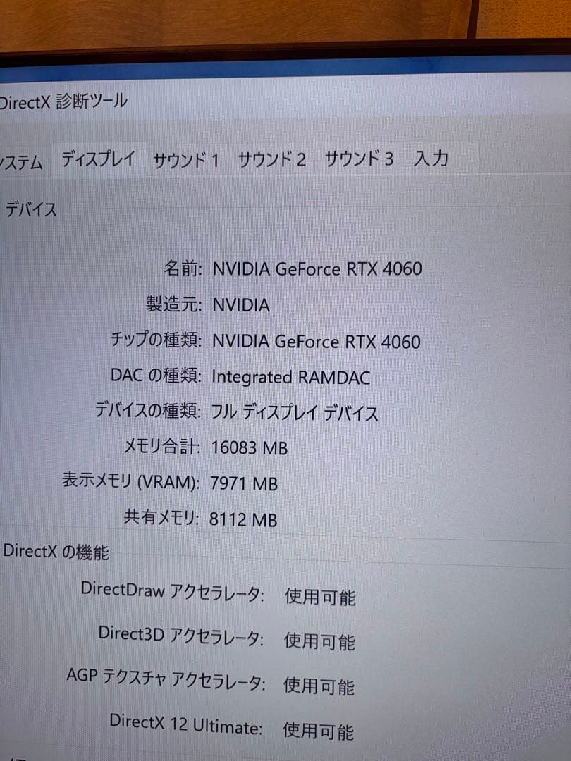 『値下げ交渉可』MSIデスクトップゲーミングpc 高スッペク