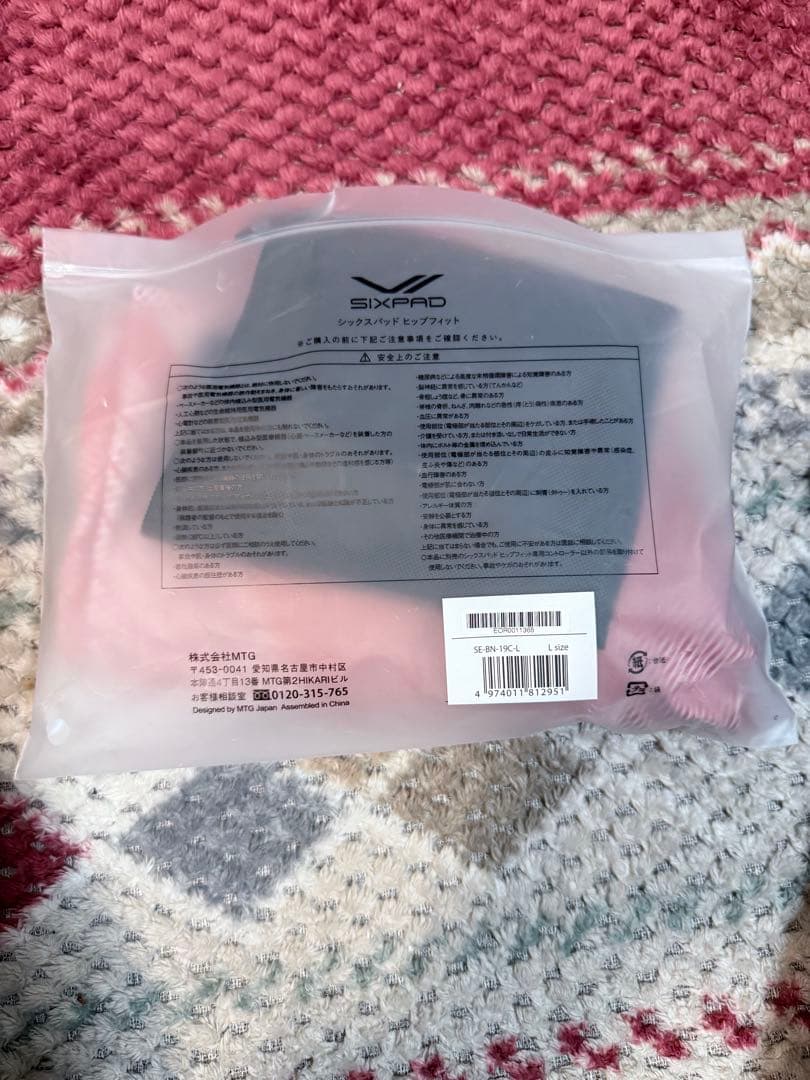 シックスパッド　SIXPAD　正規品　ヒップフィット　Hip Fit Lサイズ