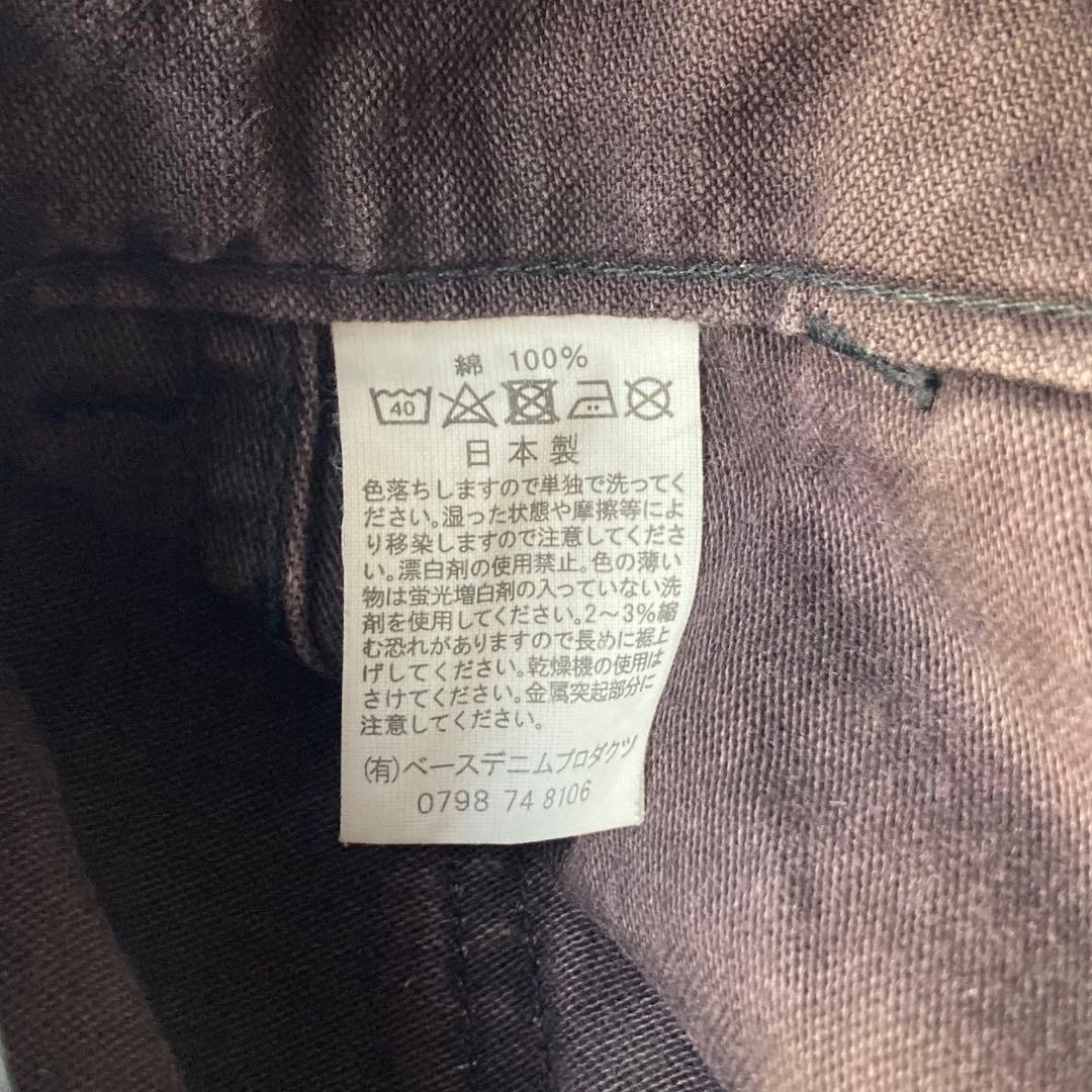 orslow us army fatigue pants ベイカーパンツ