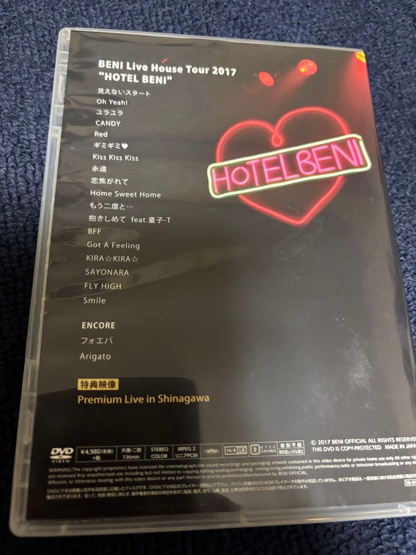 邦画・日本映画 BENI Live House Tour 2017 HOTEL BENI DVD