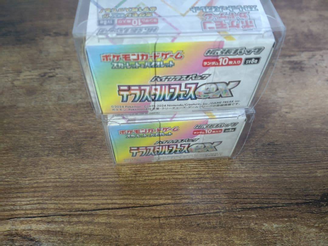 【未開封/シュリンク無/ぺりぺり有/ローダー入り】テラスタルフェスex 2BOX