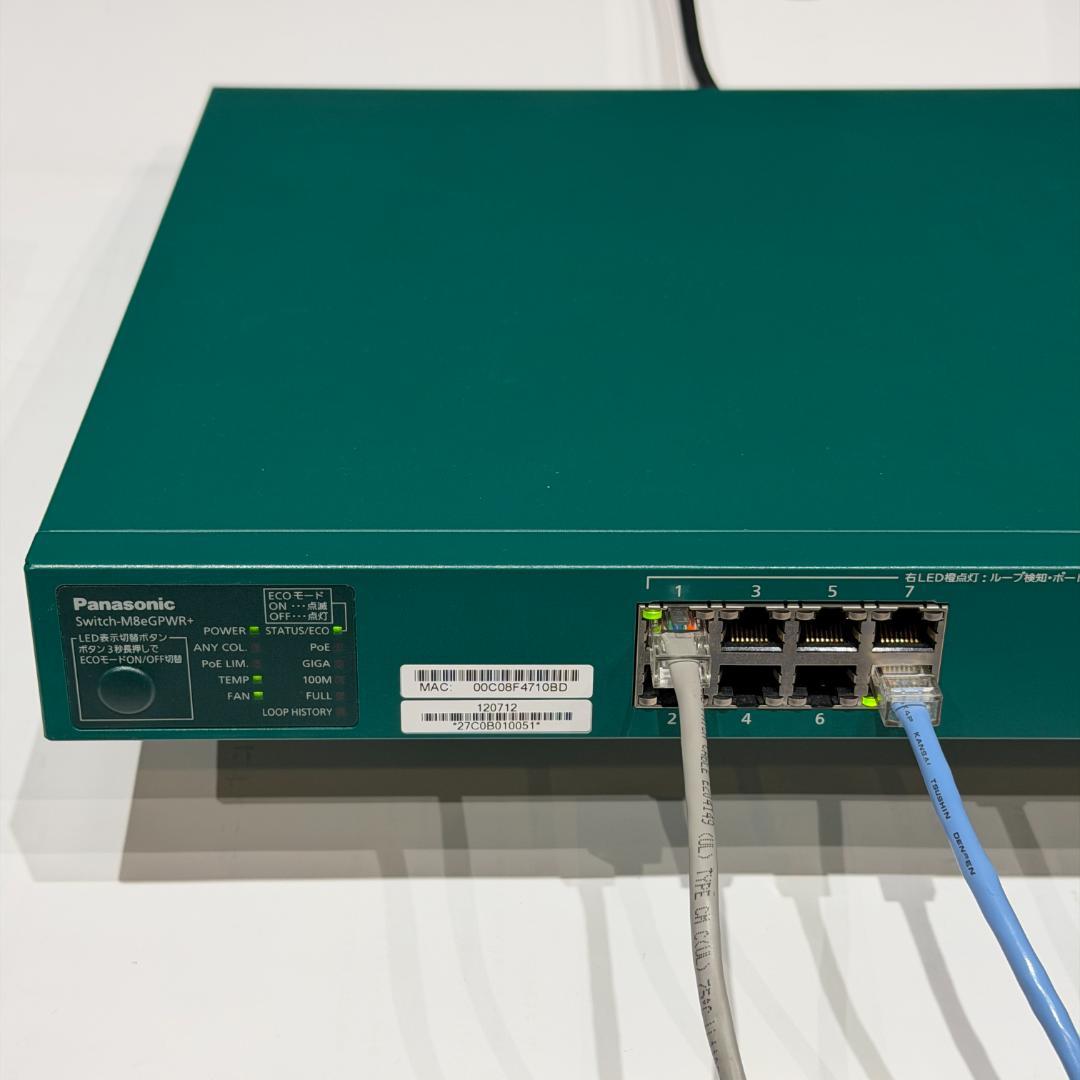 Panasonic PoE+給電スイッチ M8eGPWR+　10ポート