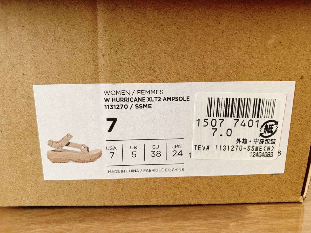 お値下げTeva ハリケーン サンダル　XLT2 アンプソール 7 厚底 24