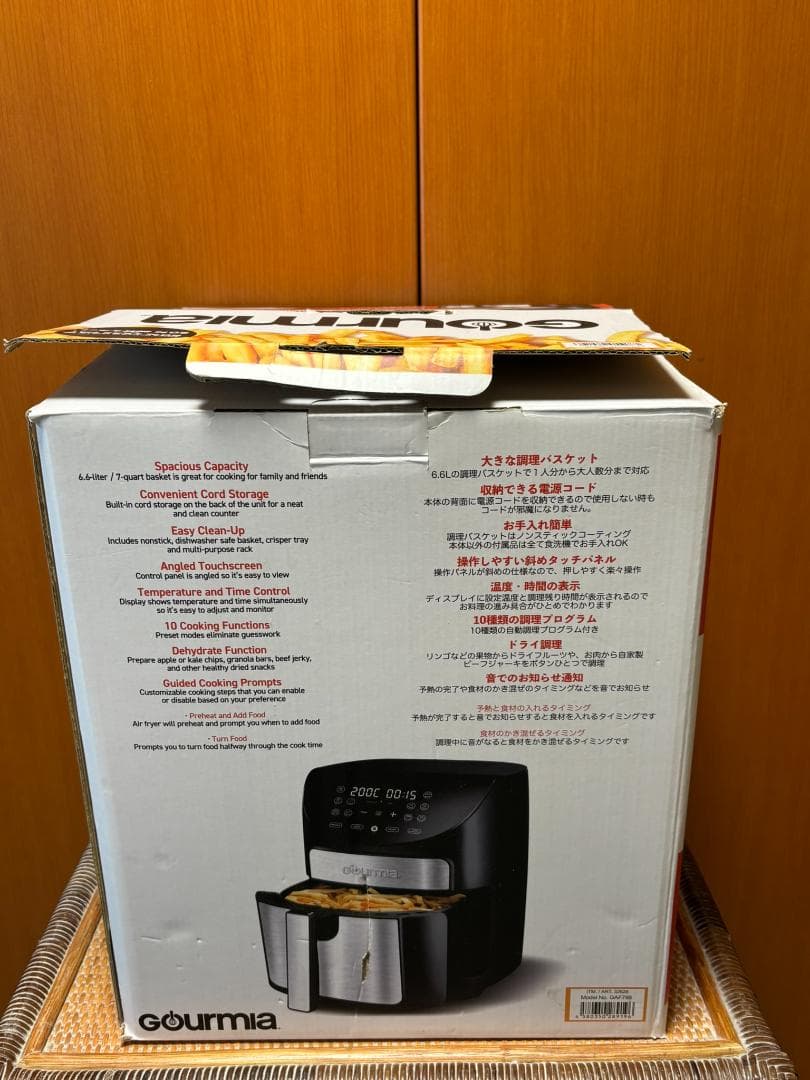 Gourmia　デジタルエアーフライヤー　GAF798 6.6L　未使用品