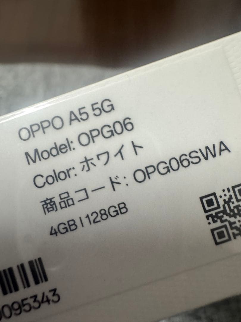 【新品未開封】OPPO A5 5G OPG06 ホワイト128GB SIMフリー