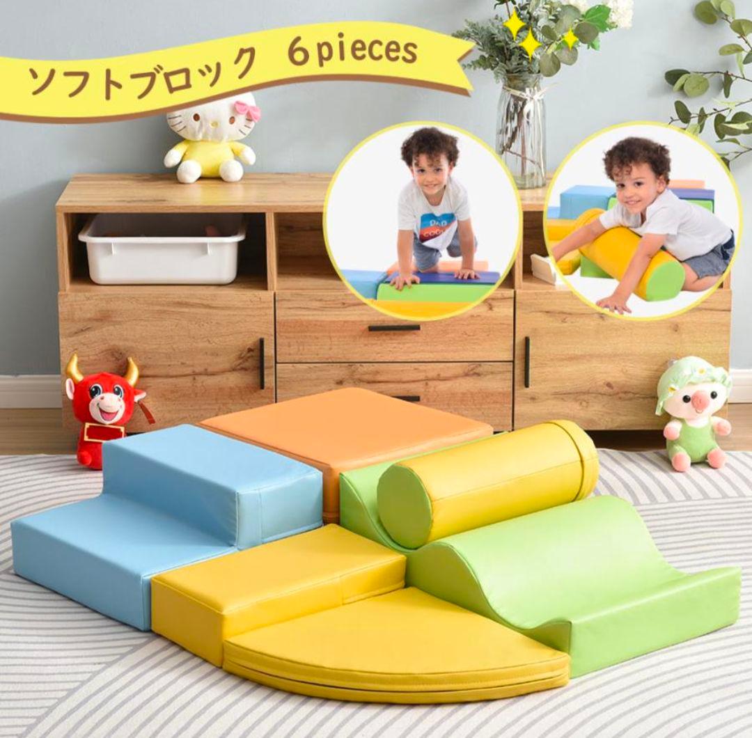 ベビー 幼児 プレイマット 育児 アスレチック キッズスペース ほぼ新品未使用