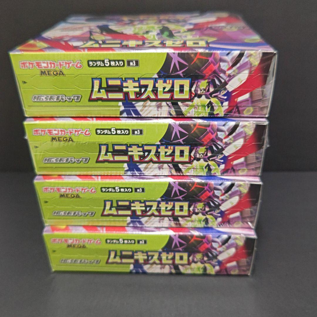 各新品未開封① ムニキスゼロ 4BOXセット ②ポケモンGO 1BOX使用感あり