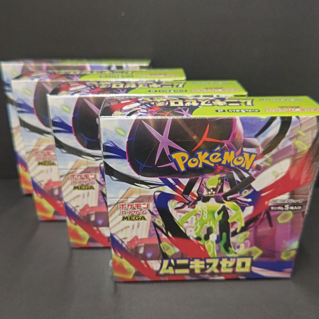 各新品未開封① ムニキスゼロ 4BOXセット ②ポケモンGO 1BOX使用感あり