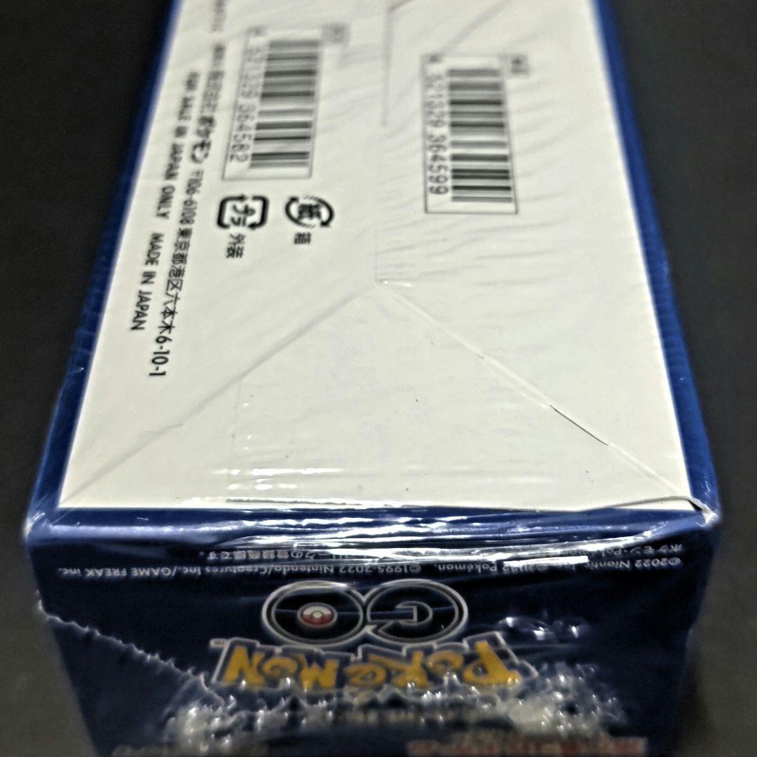 各新品未開封① ムニキスゼロ 4BOXセット ②ポケモンGO 1BOX使用感あり