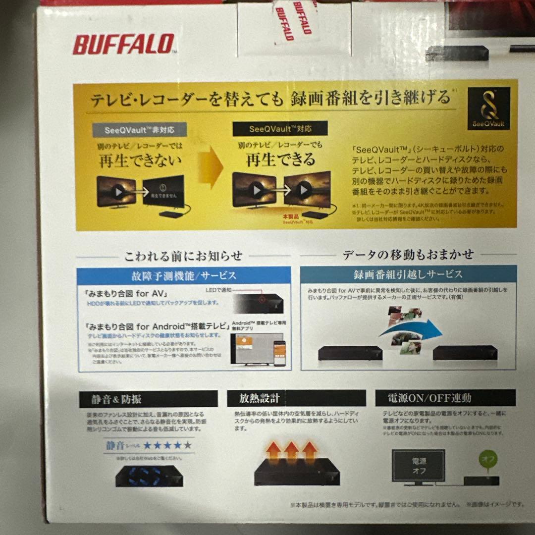 バッファロー TV用外付けハードディスク 6TB