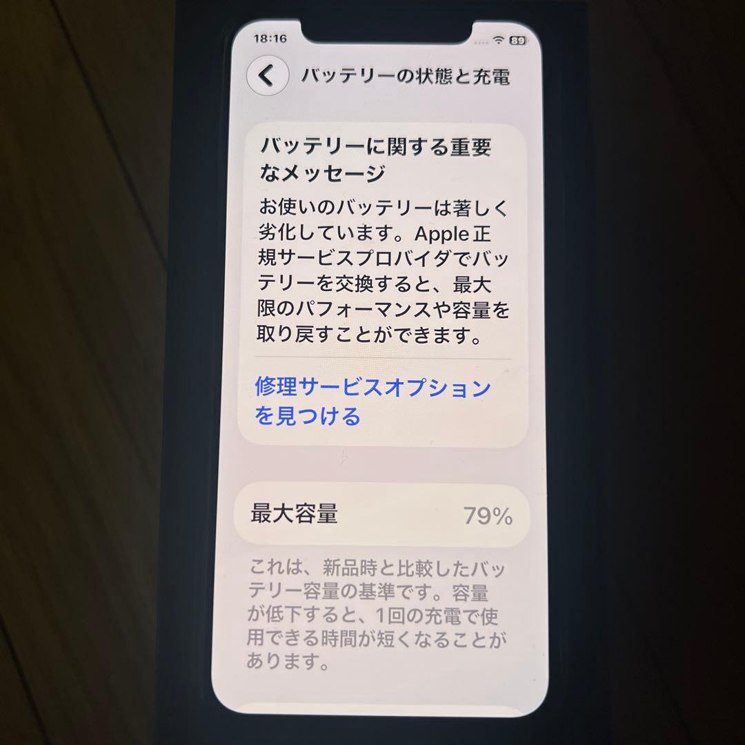 Apple iPhone 11 Pro 本体　256g b