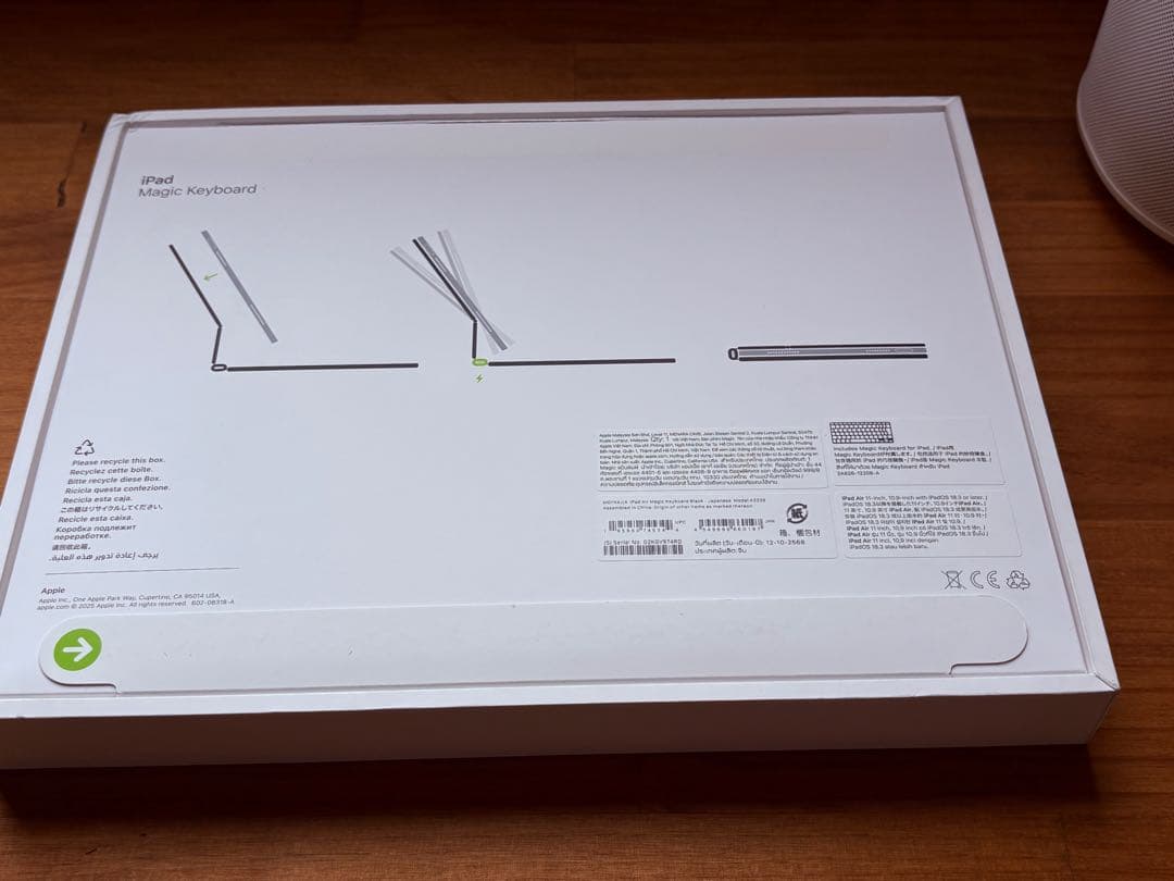 Apple iPad Air 11インチ(Ｍ3用)magic keybord