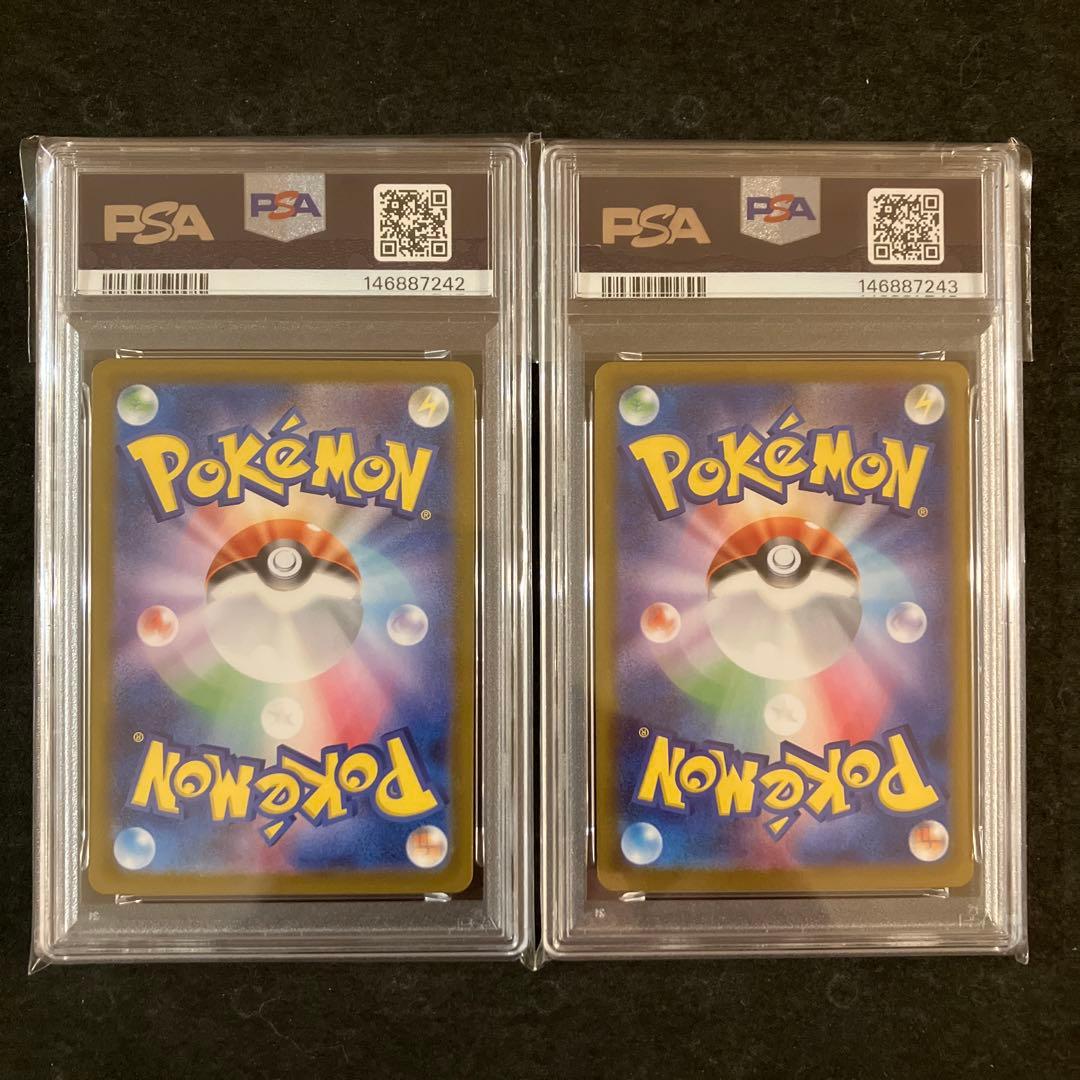 【連番】 メガリザードンX ex SAR MUR 2枚セット