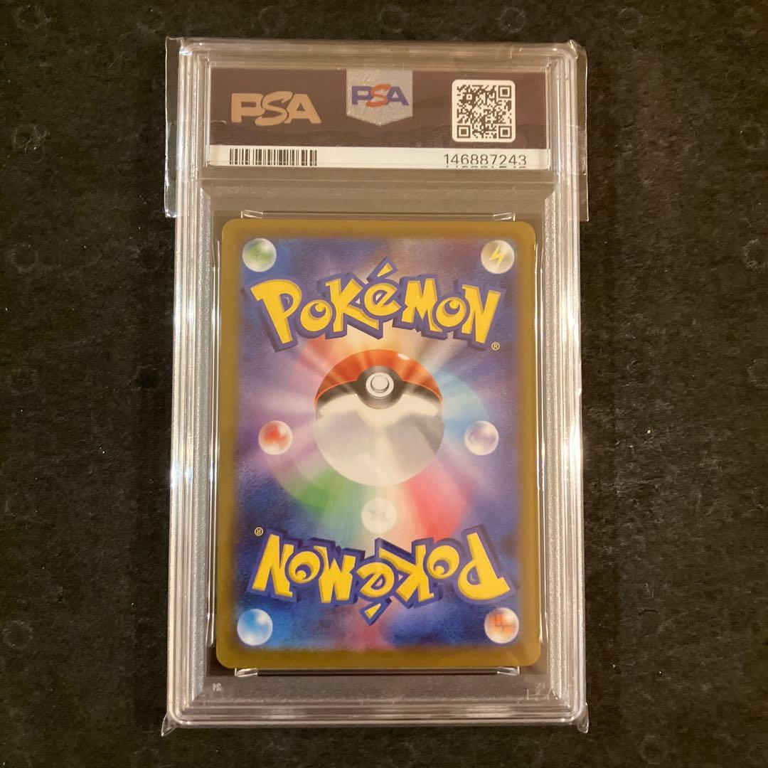 【連番】 メガリザードンX ex SAR MUR 2枚セット