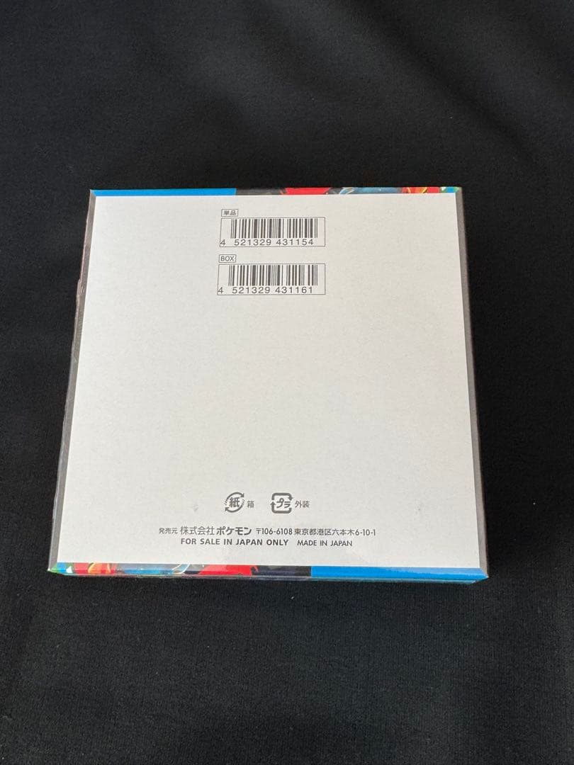 ポケモンカードゲーム メガフレイヴ BOX