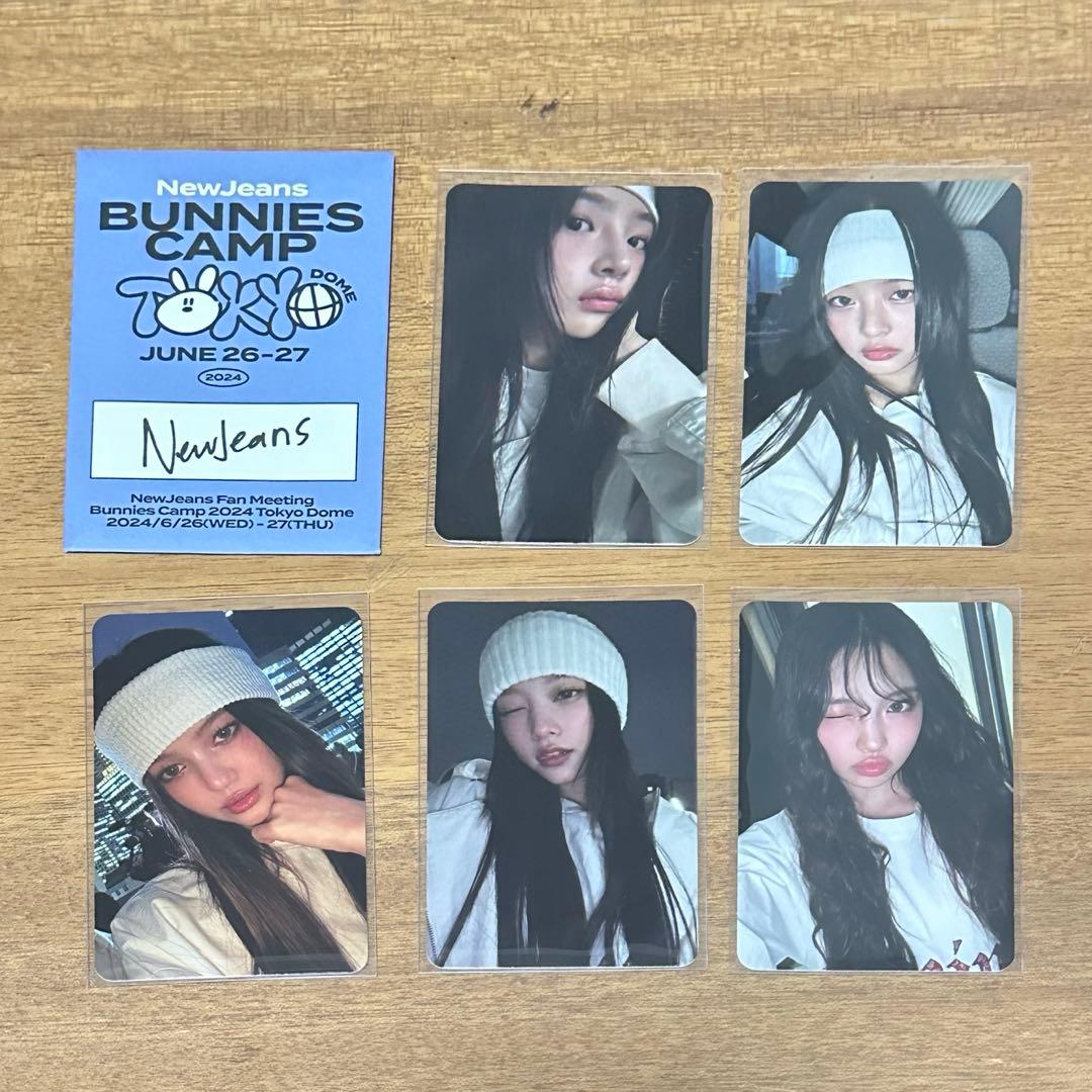 NewJeans BUNNIES CAMP プレミアム特典 トレカ 5枚セット
