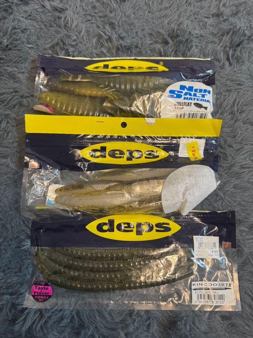 バス釣り　セット