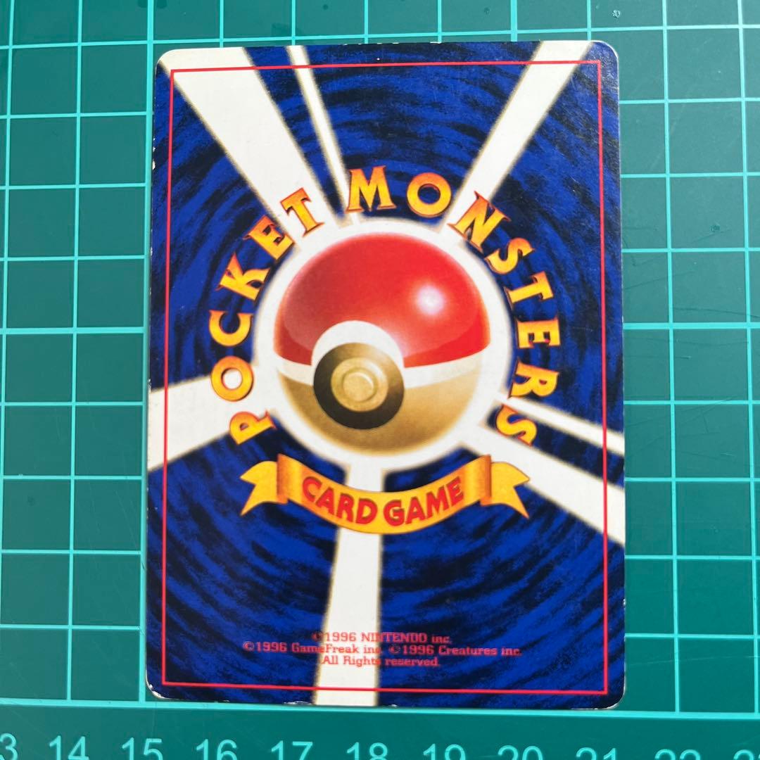 咲*）様 カツラのリザードン　ポケモンカード　旧裏