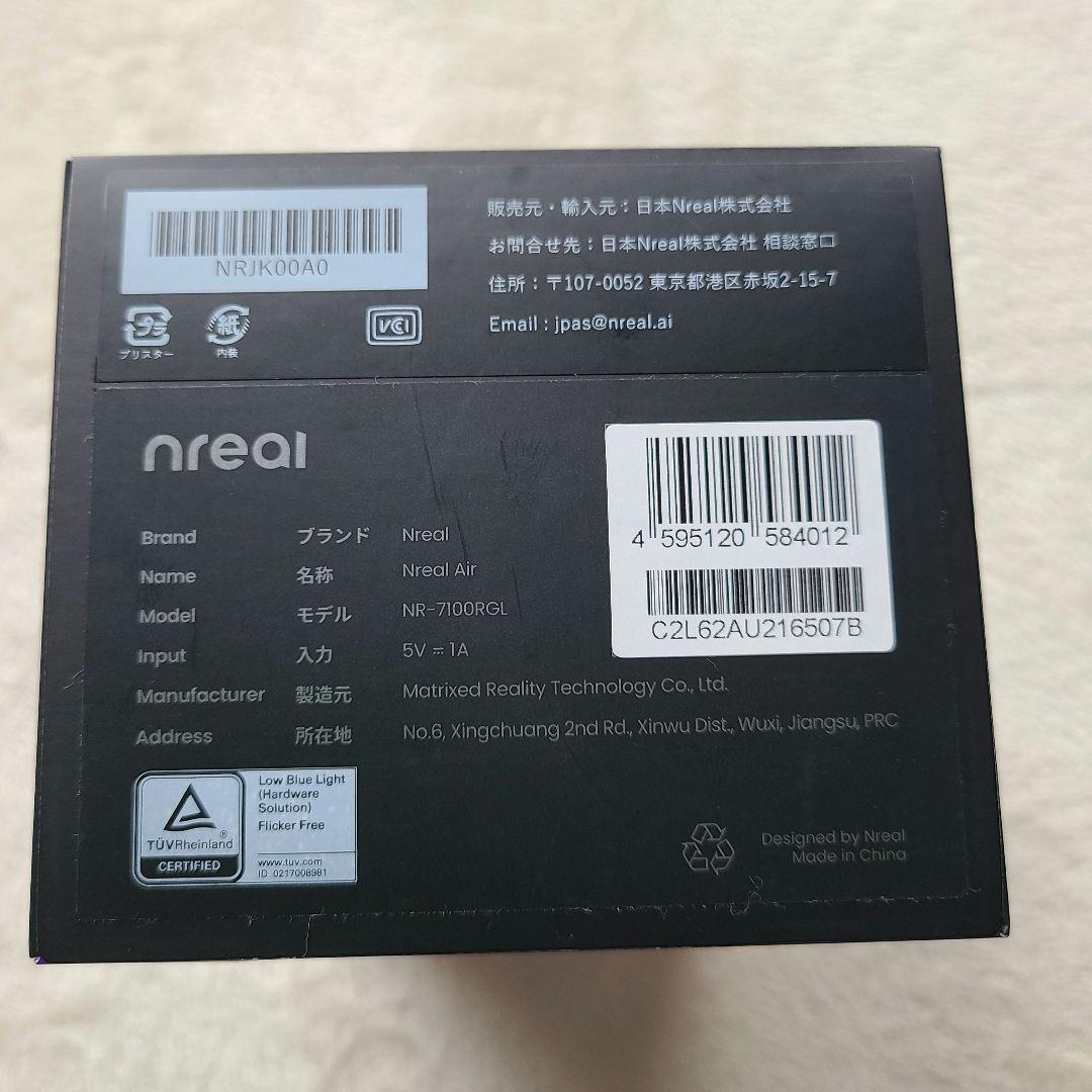 【中古】Nreal Air NR-7100RGL (現XREAL)