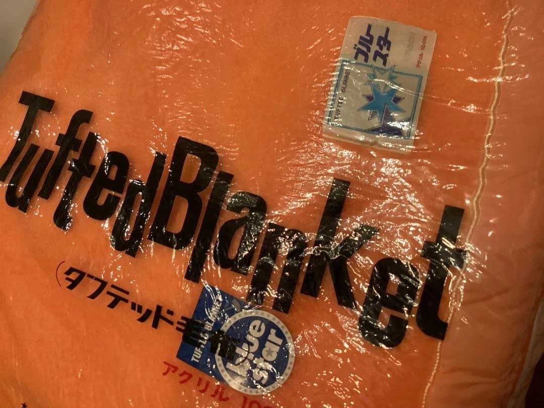 【期間限定】Tuft Blanket アクリル毛布 昭和レトロ ポップ 当時物