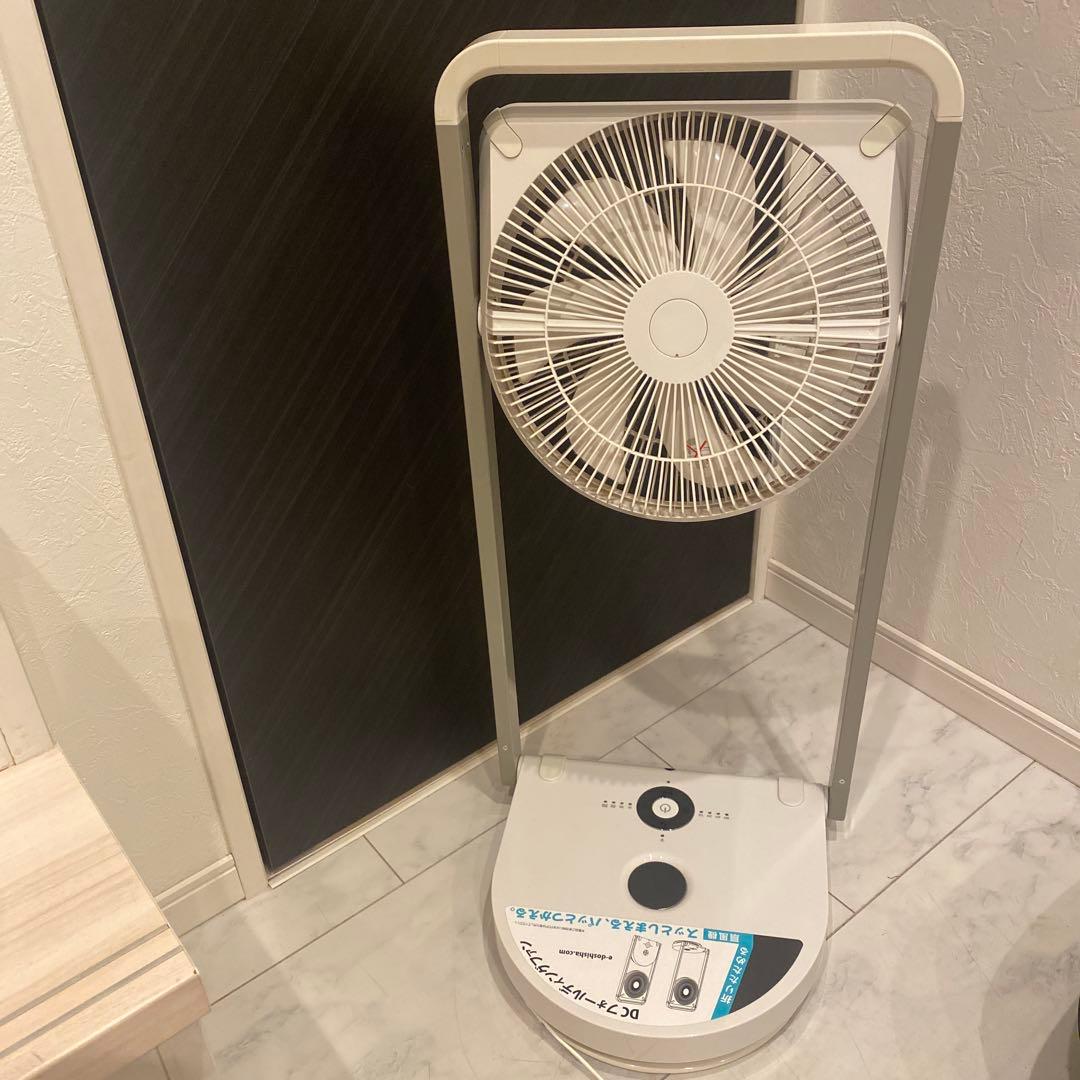 【動作品】折りたためる扇風機　DCフォールディングファン　2022年製
