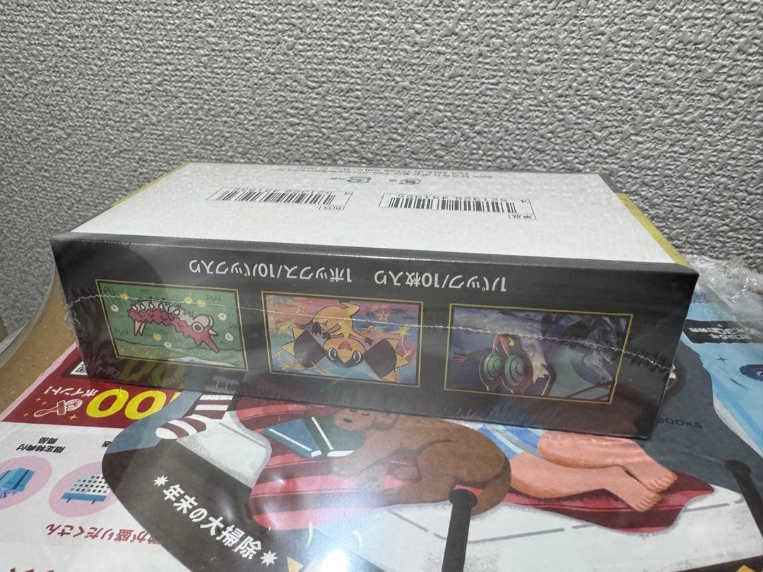 ポケモンカードゲーム MEGA ドリームEXシュリンク付 未開封