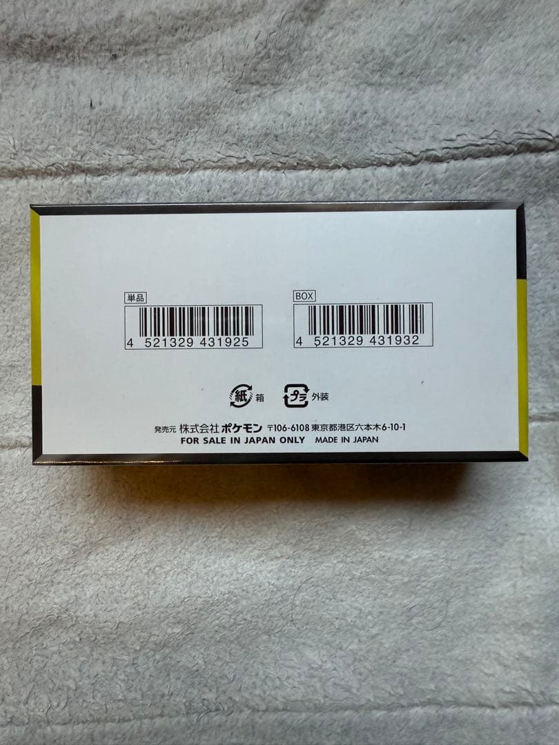 MEGAドリームEX 1BOX&デッキビルド黒炎の支配者1BOX シュリンク付き