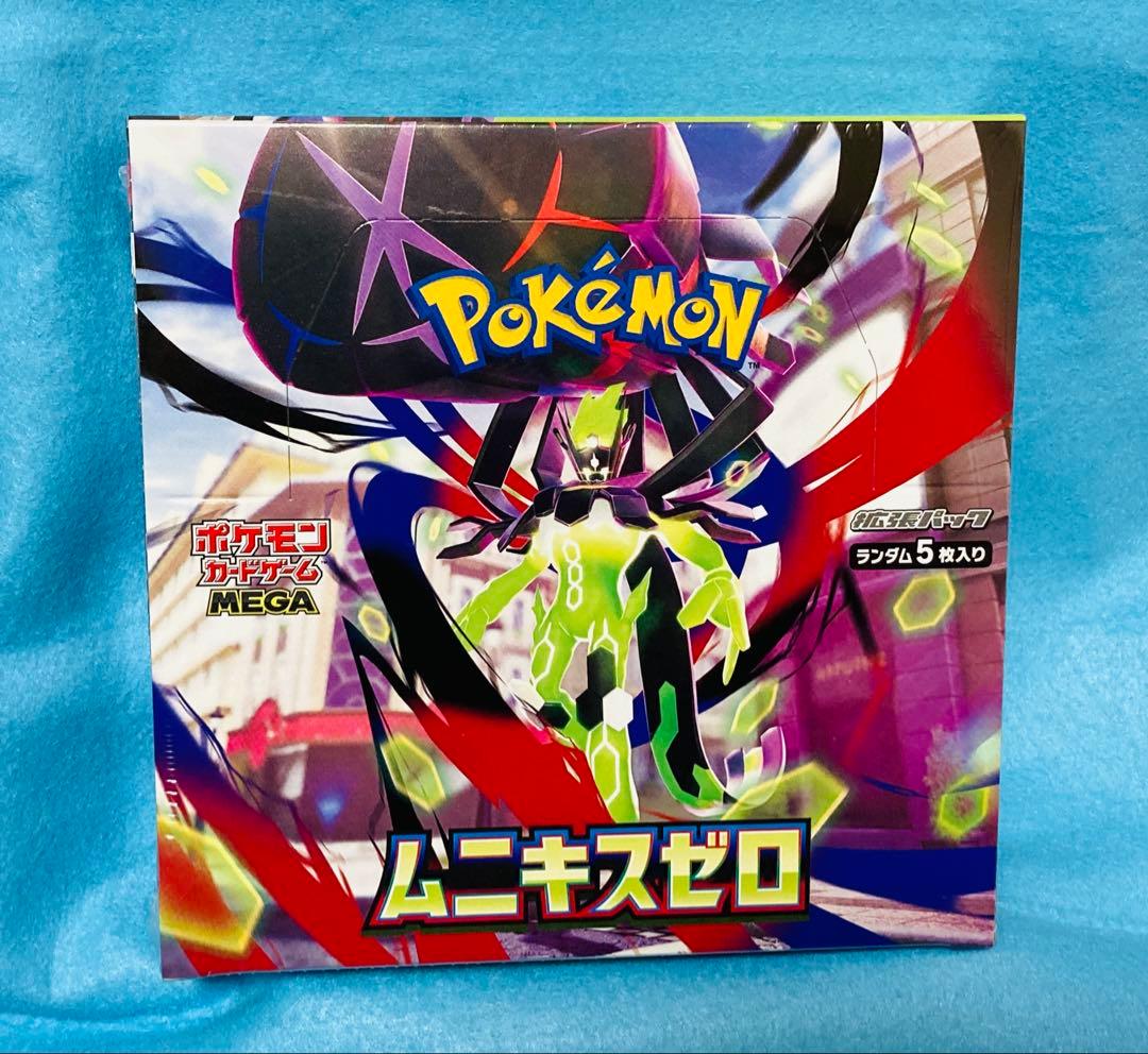 【シュリンク付き】ポケモンカード　ムニキスゼロ　3BOXセット