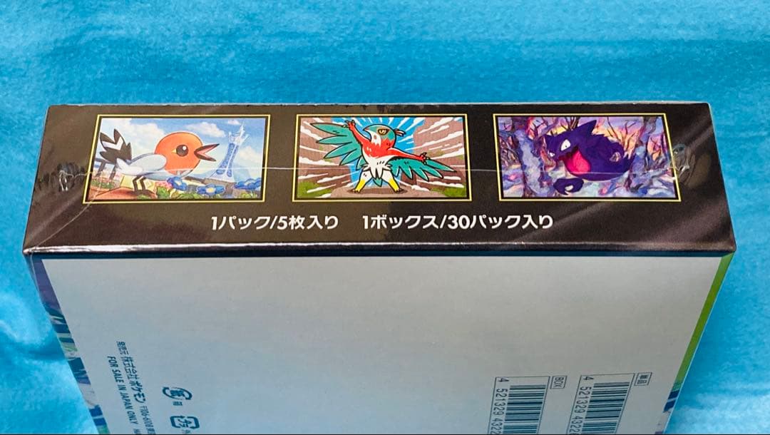 【シュリンク付き】ポケモンカード　ムニキスゼロ　3BOXセット