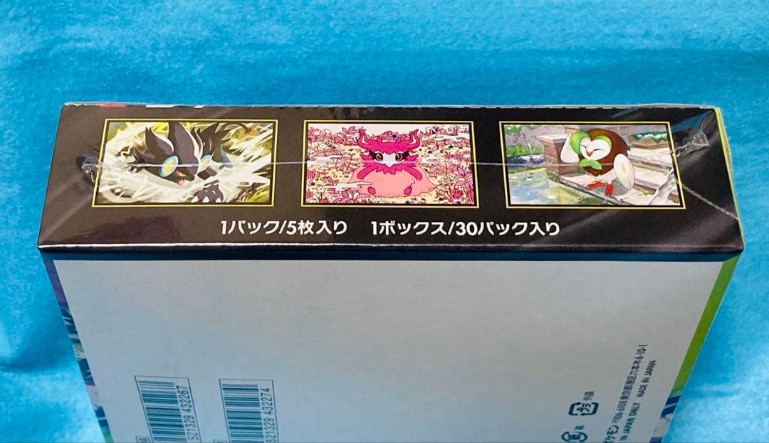 【シュリンク付き】ポケモンカード　ムニキスゼロ　3BOXセット
