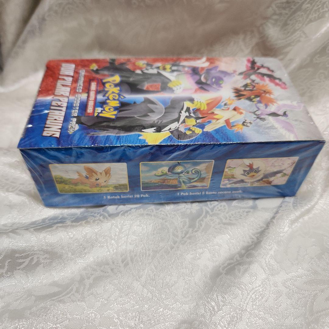 デ*ー様 ポケモンカードゲーム 海外版 ポケモンカードゲーム　　双璧のファイター