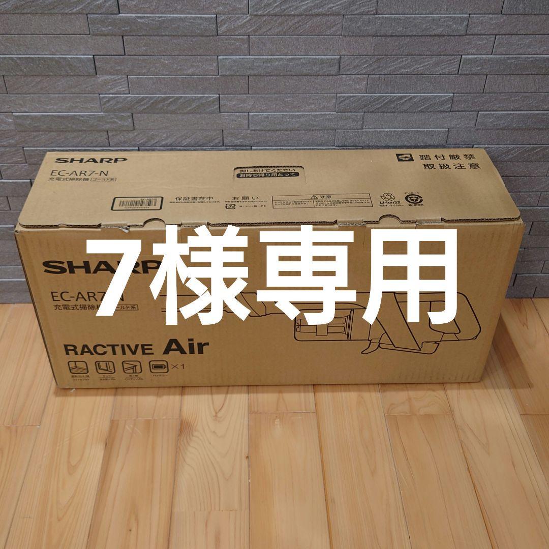 掃除機・クリーナー 7