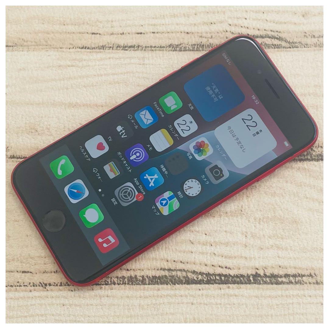 【完動品】iPhoneSE2 レッド 64GB SIMフリー 100%