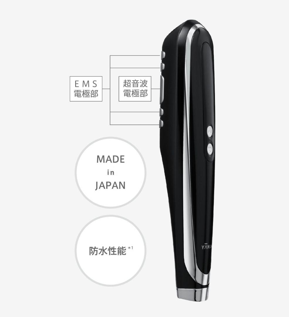 YA-MAN　キャビスパ360 新品