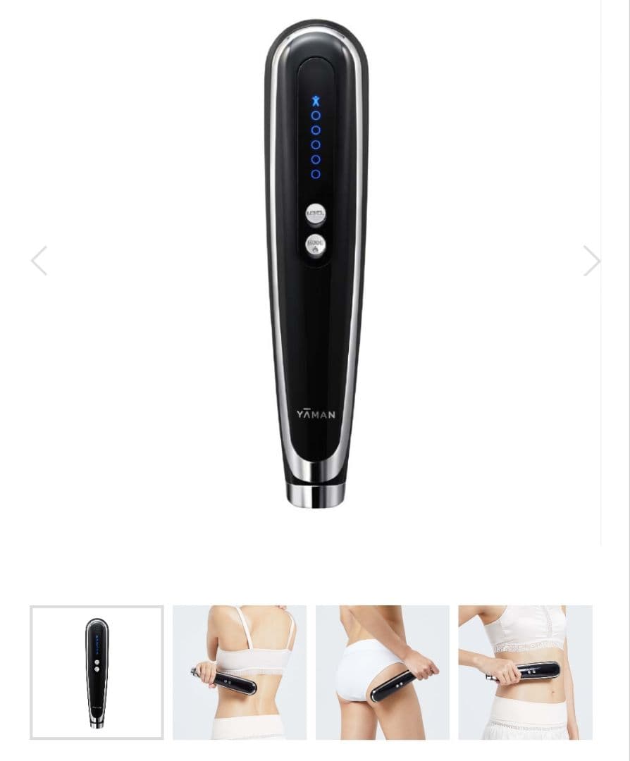 YA-MAN　キャビスパ360 新品