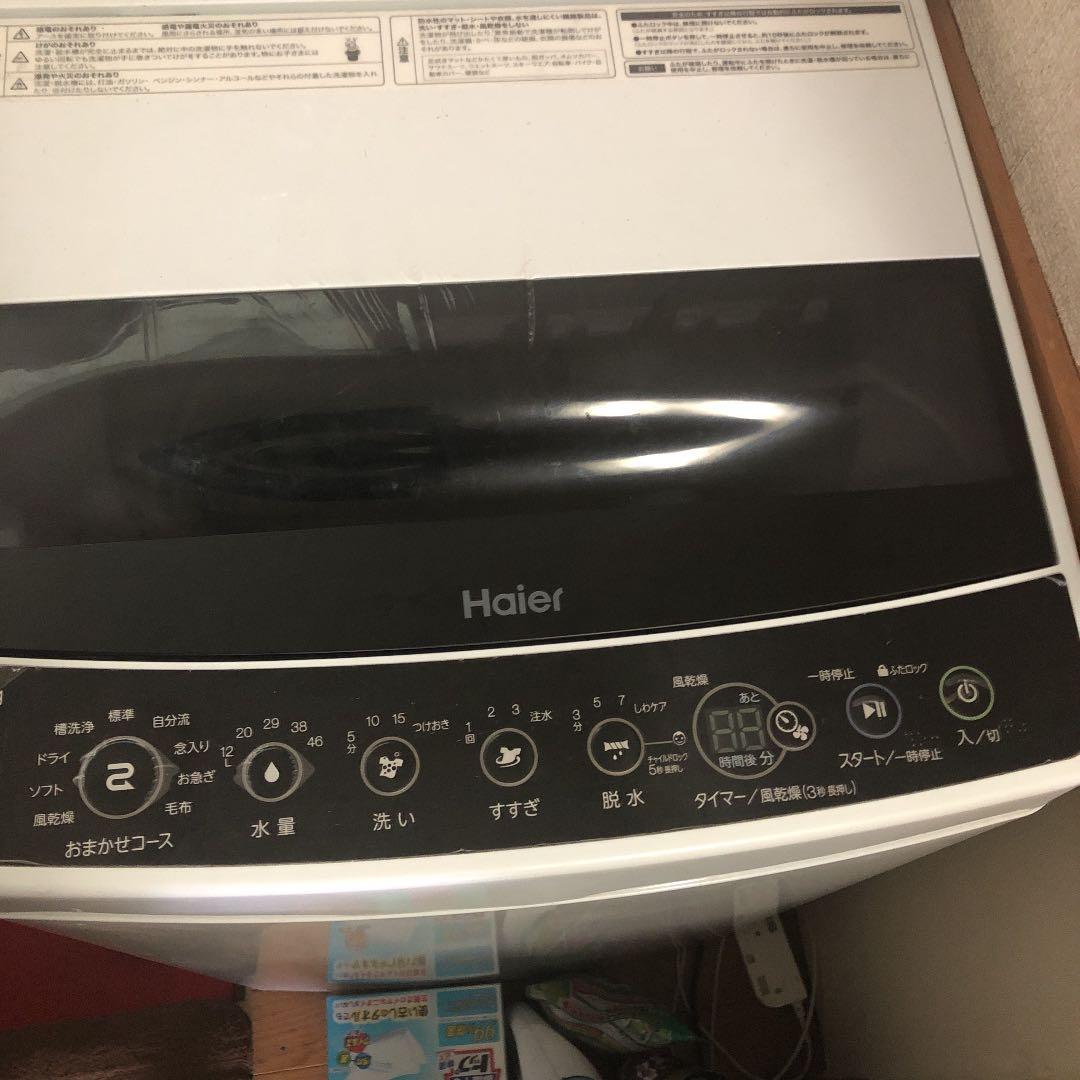 Haier JW-C45A(K) (東京 八王子元八王子二丁目)