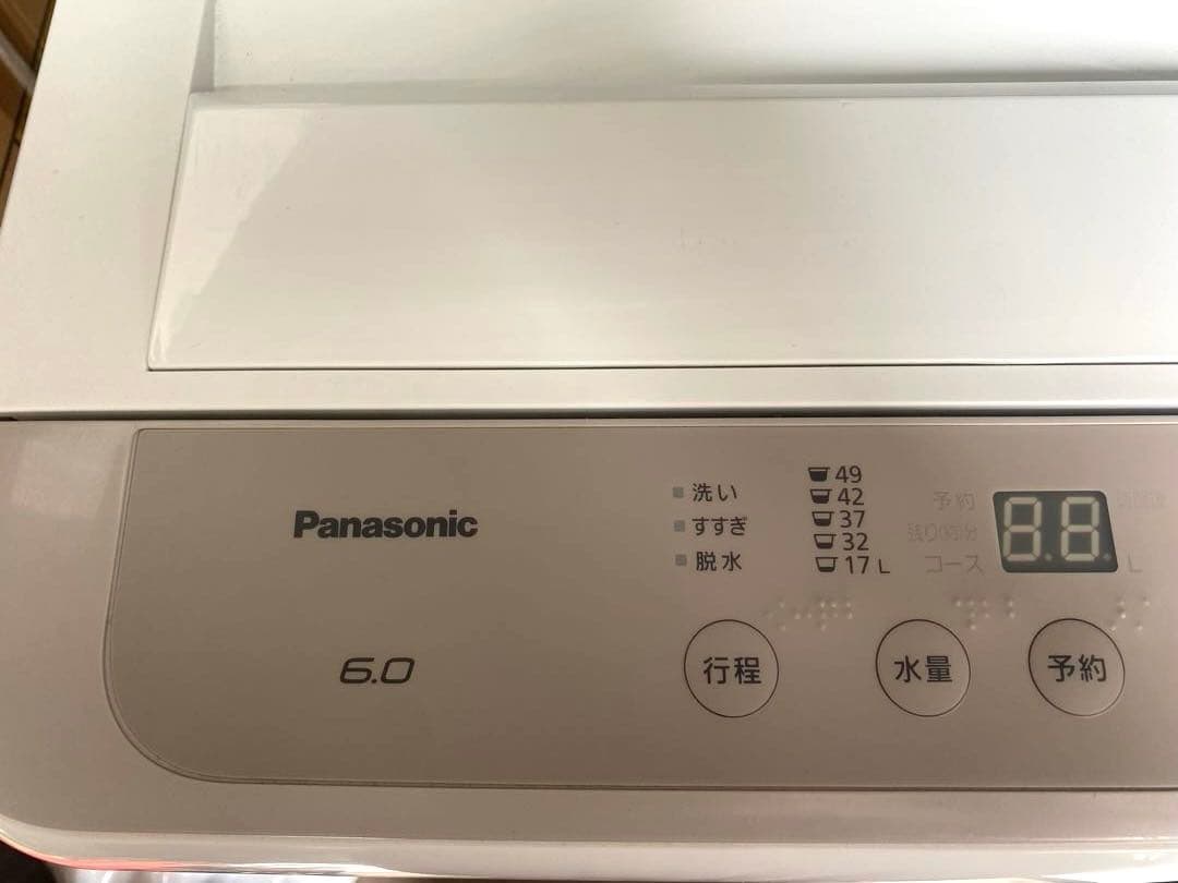 近隣地域限定送料無❗️美品　国内メーカー　冷蔵庫洗濯機セット