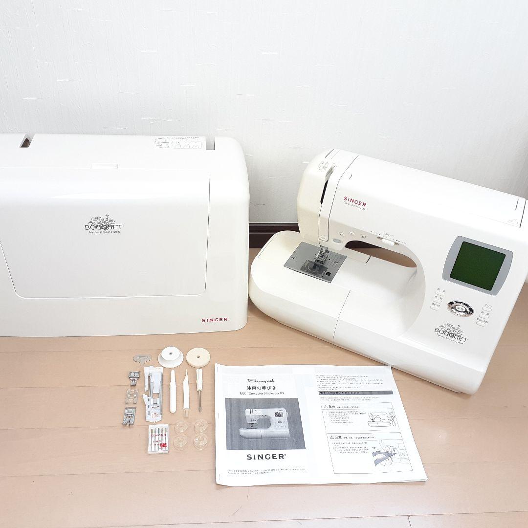 美品！シンガー　コンピューターミシン本体　9700DX 文字縫い可能